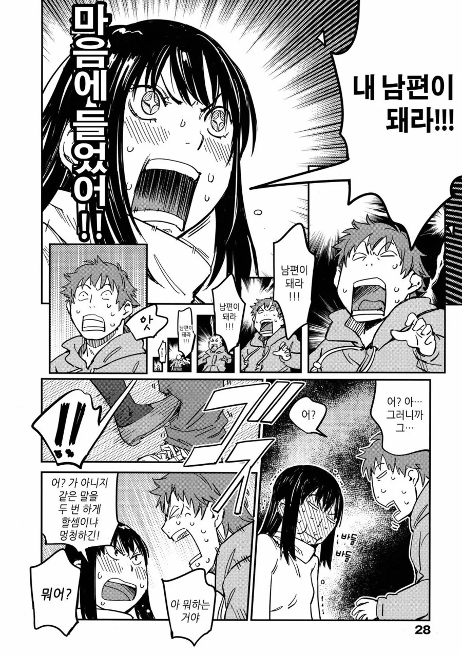 manga_3324015_007.webp