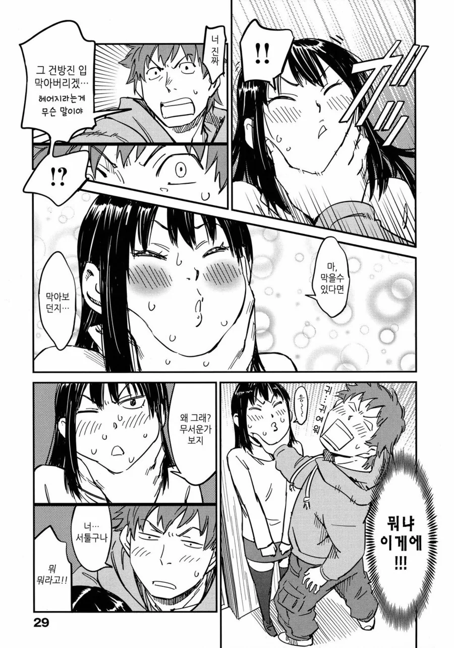 manga_3324015_008.webp