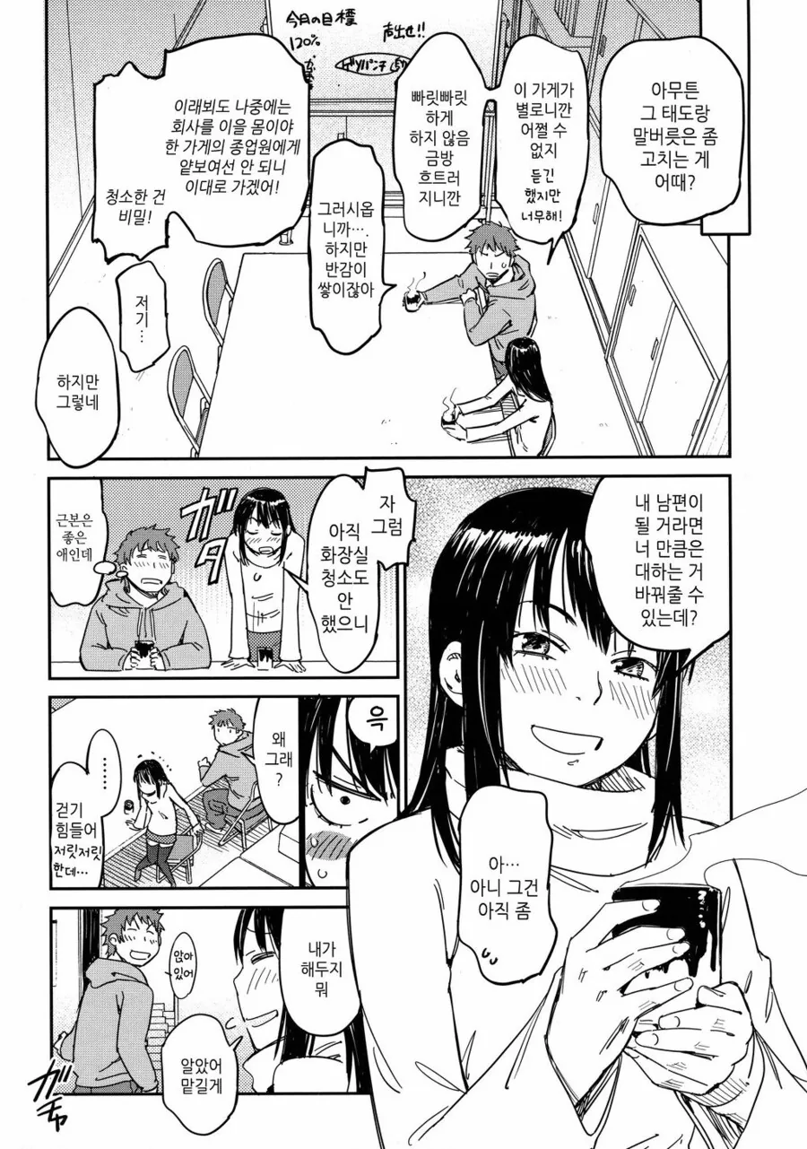manga_3324015_009.webp