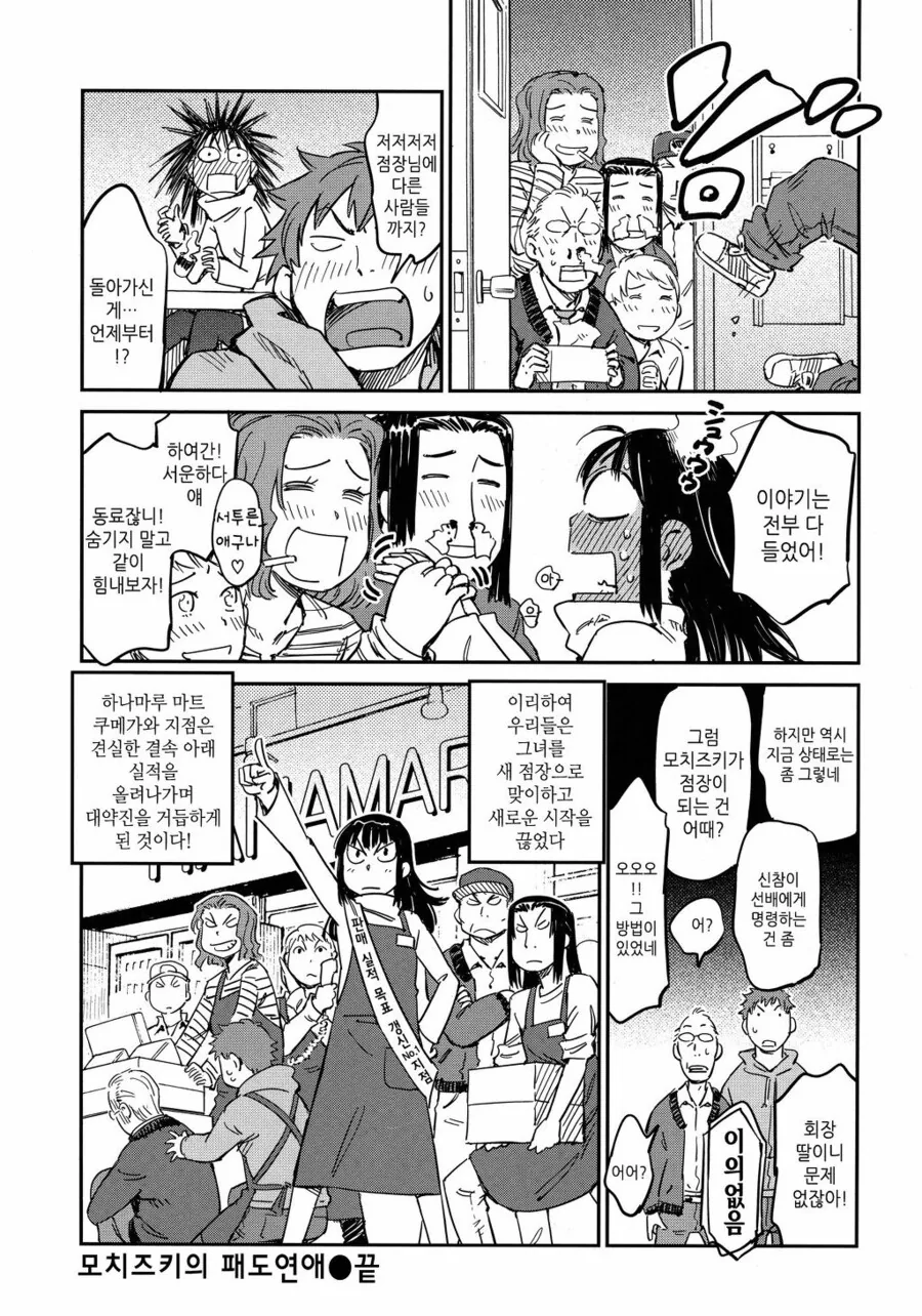 manga_3324015_010.webp