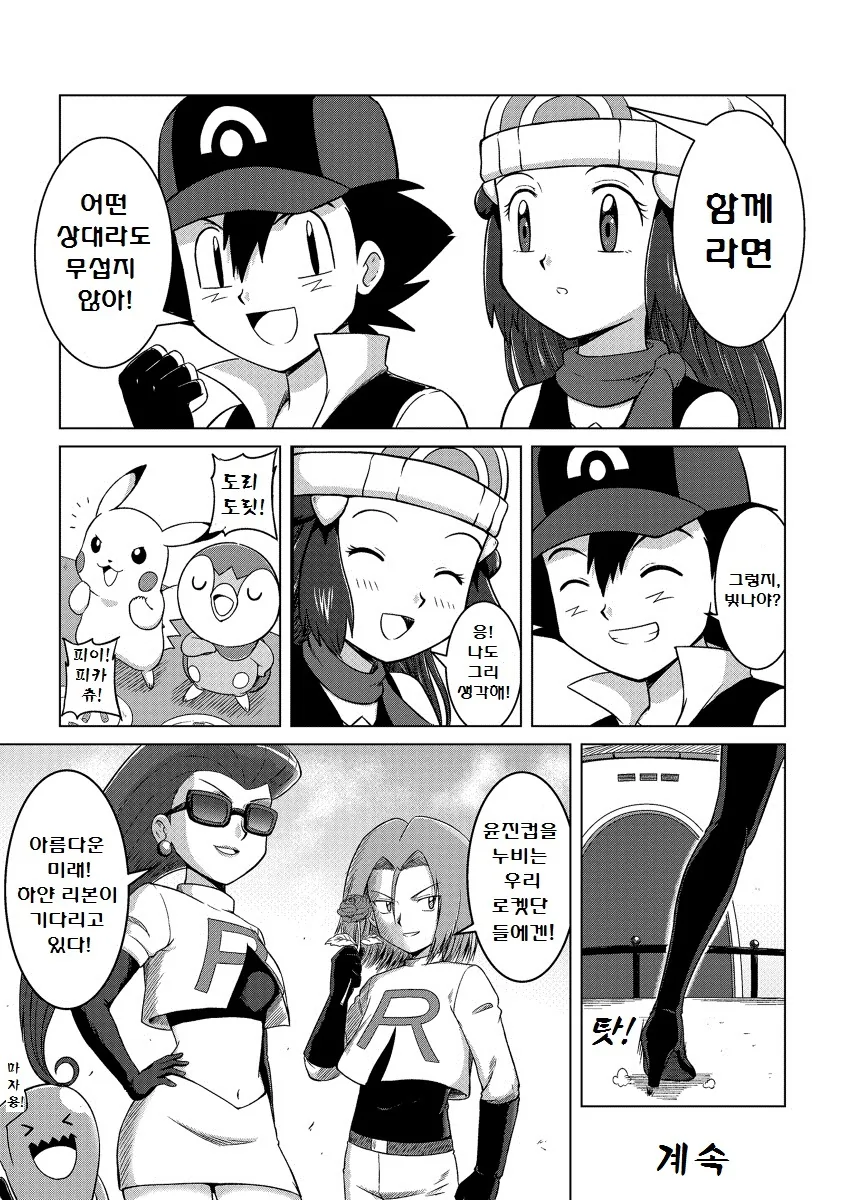 manga_333178_015.webp