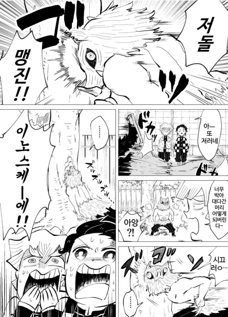 manga_3389050_001.webp