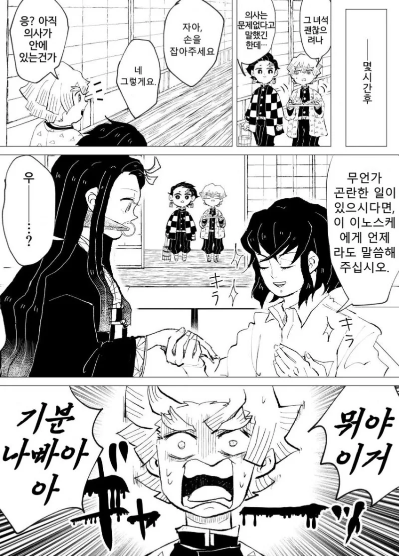 manga_3389050_002.webp