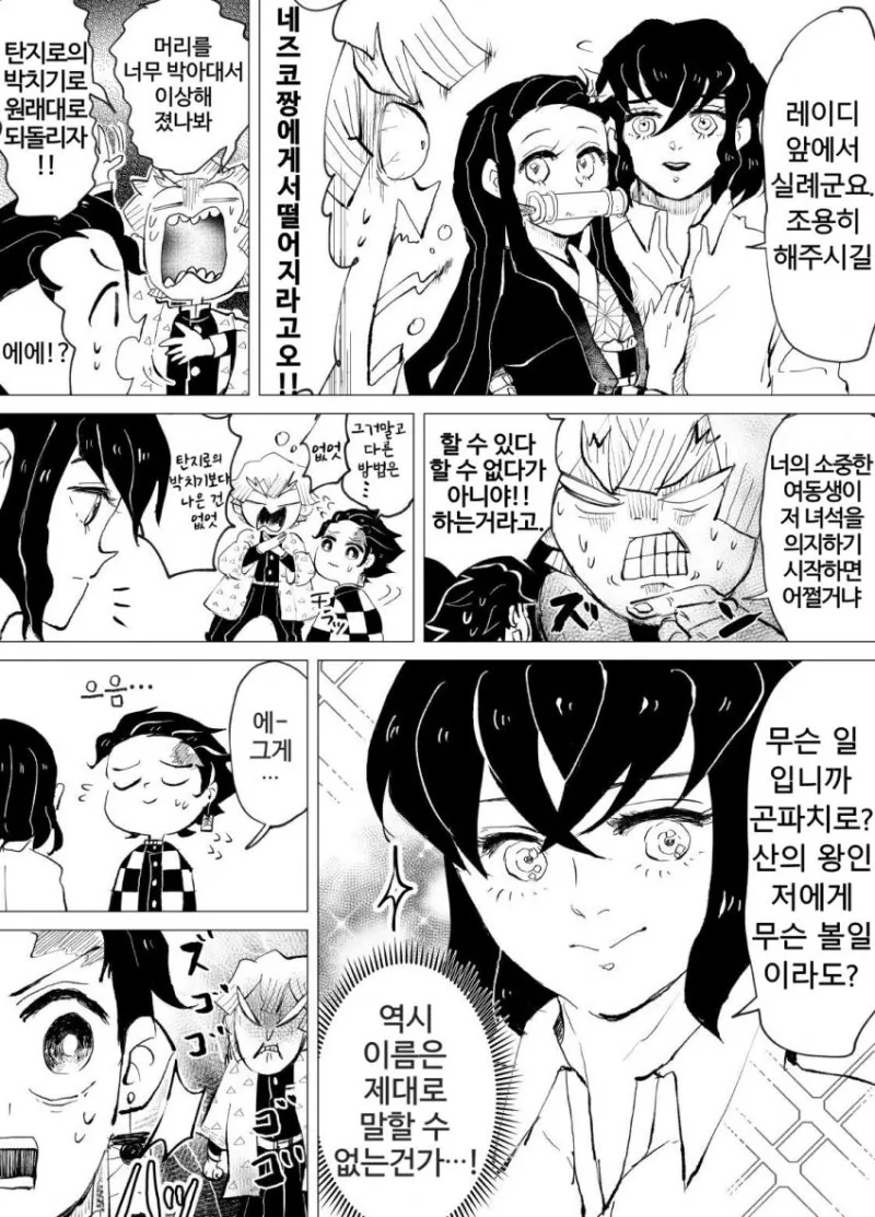 manga_3389050_003.webp
