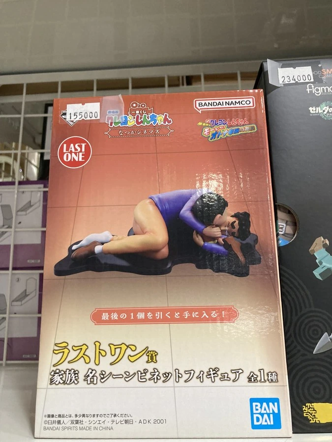 터무니없이 비싼 발냄새나는 피규어_1.jpg