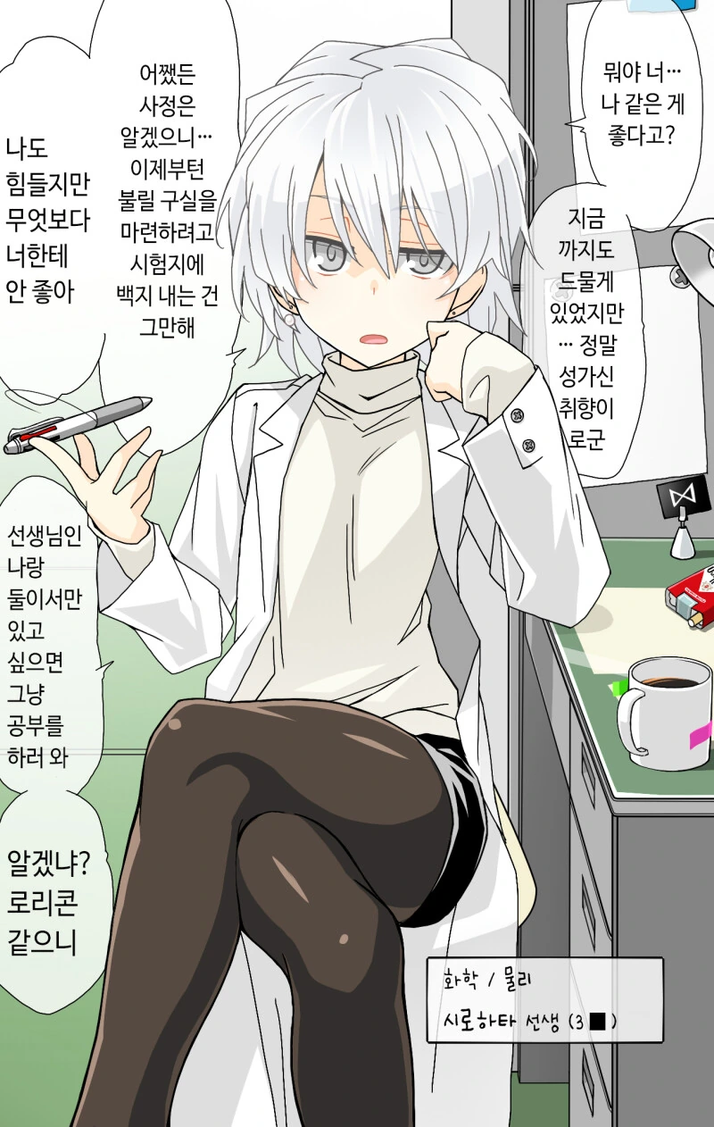 manga_3476374_001.webp