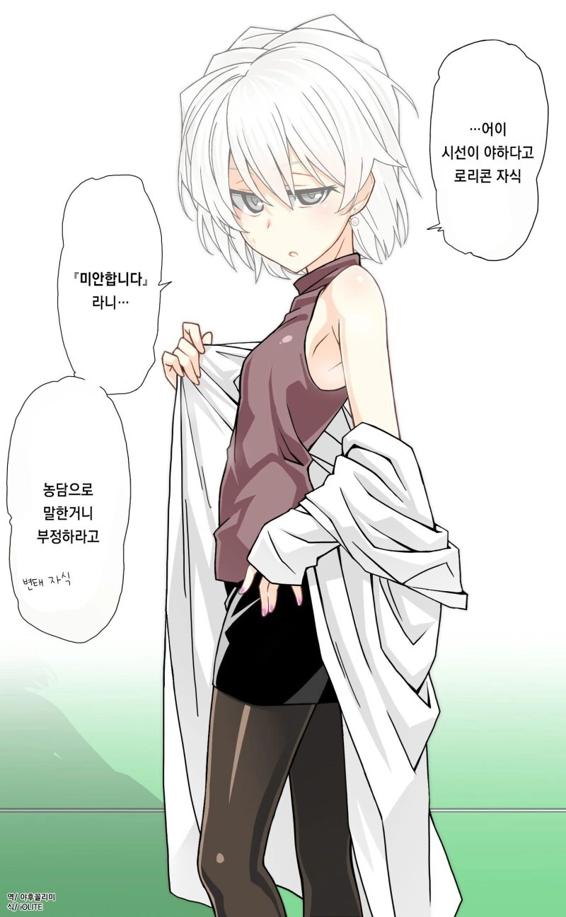 manga_3476374_007.webp