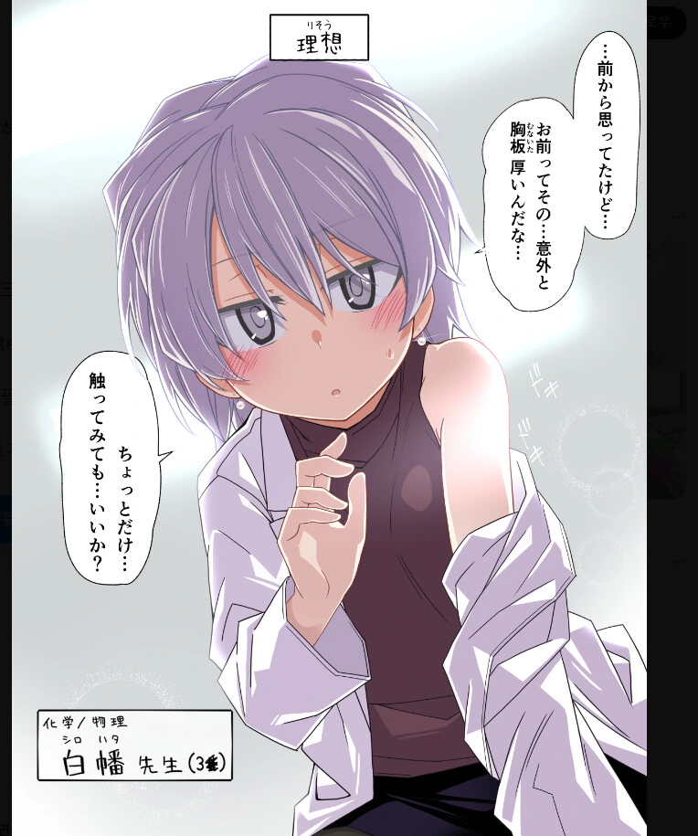 manga_3476374_013.webp