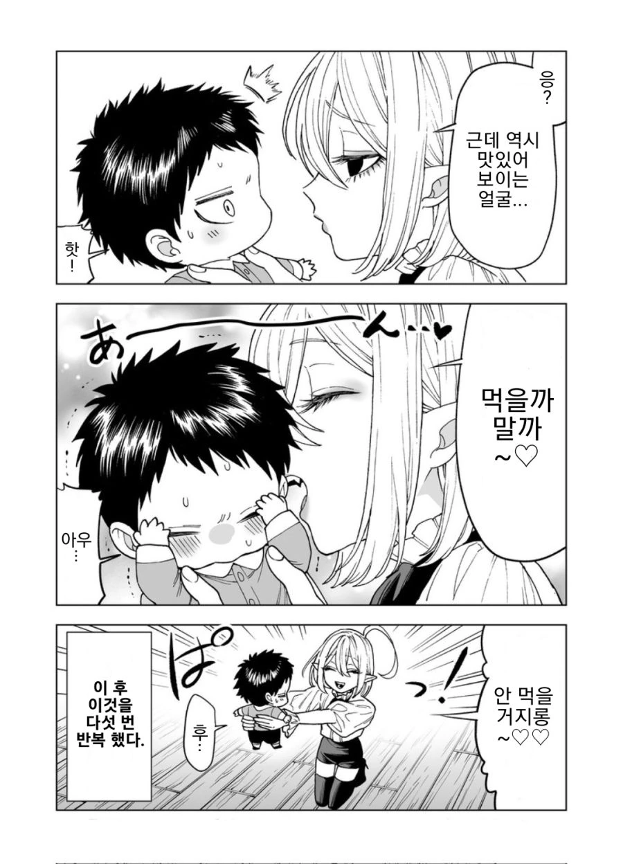 comic_new3-20230907-142223-003.png