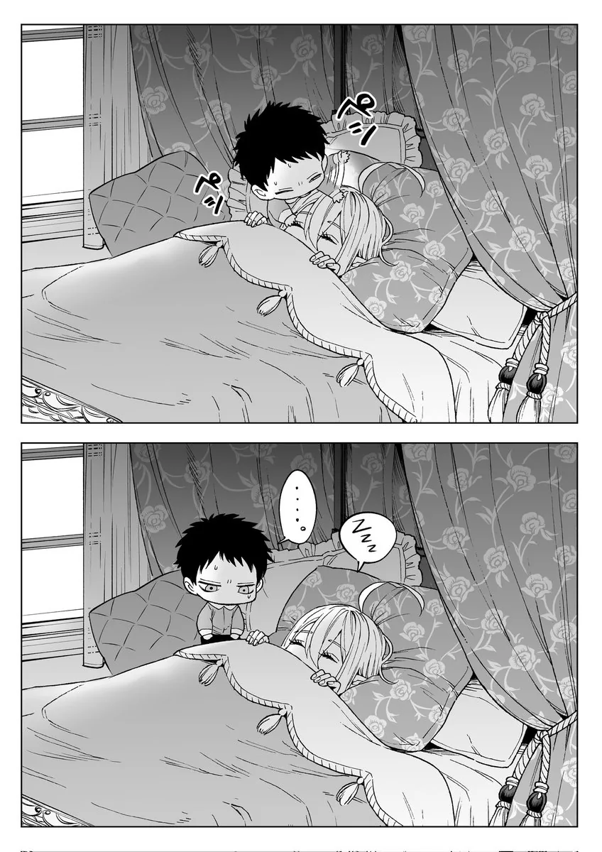 comic_new3-20230907-142223-006.jpg