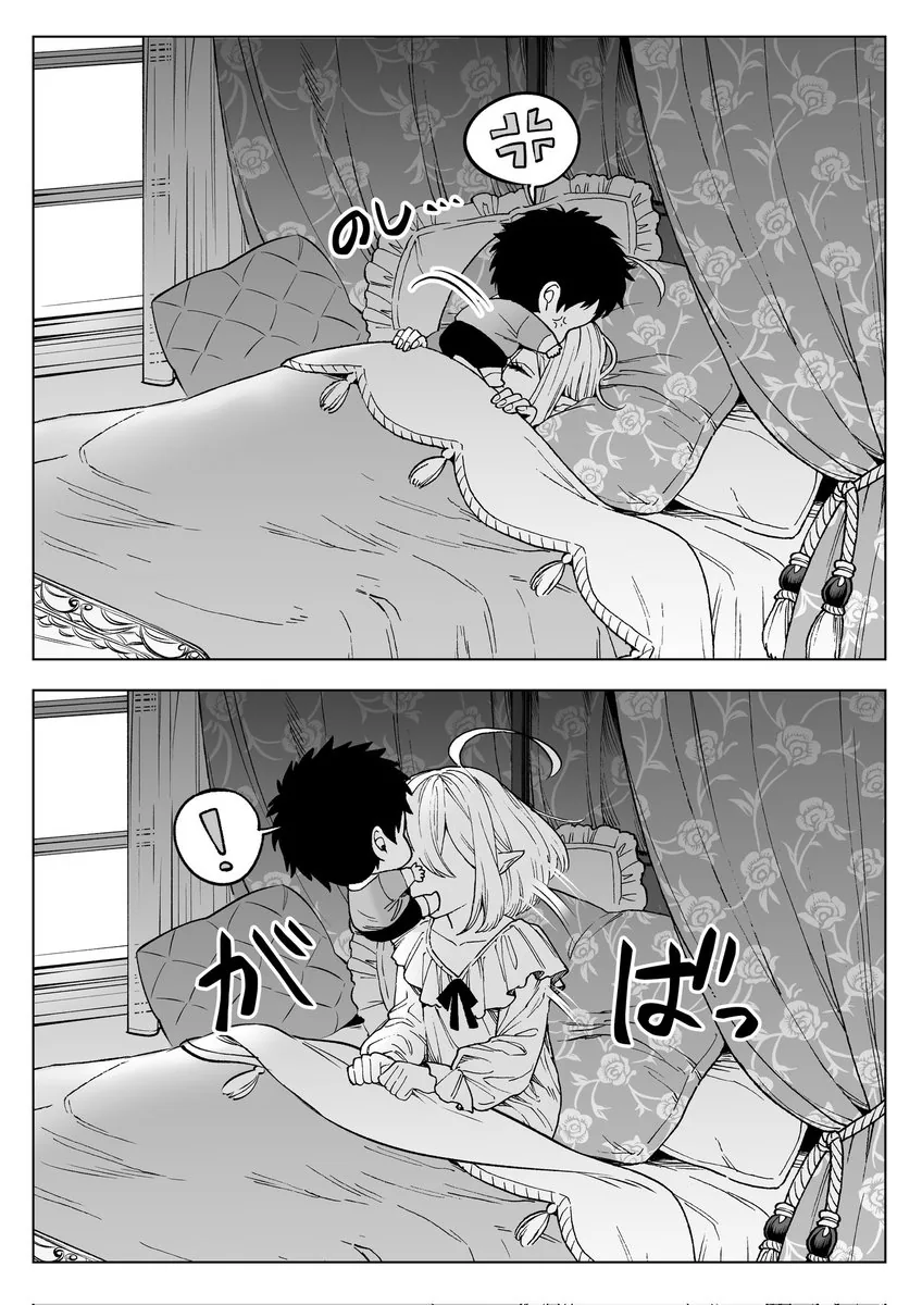 comic_new3-20230907-142223-007.jpg