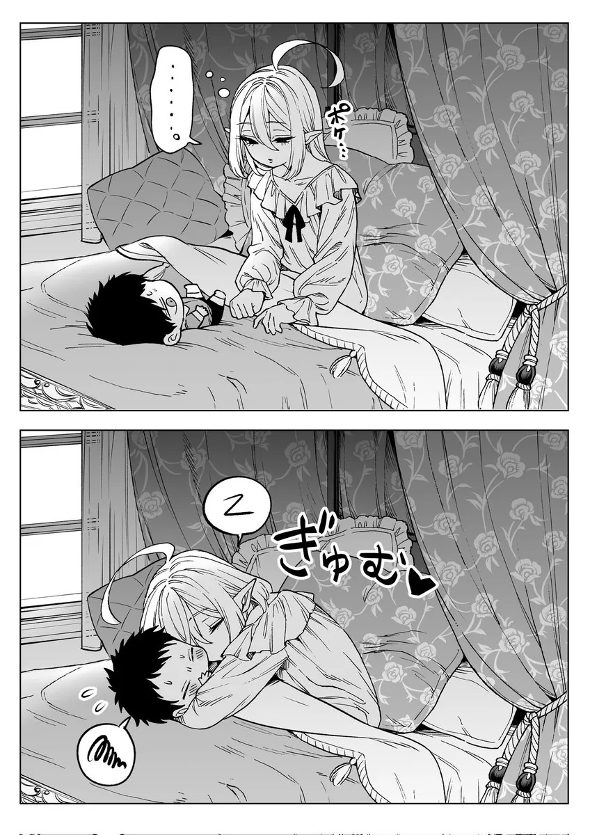 comic_new3-20230907-142223-008.jpg