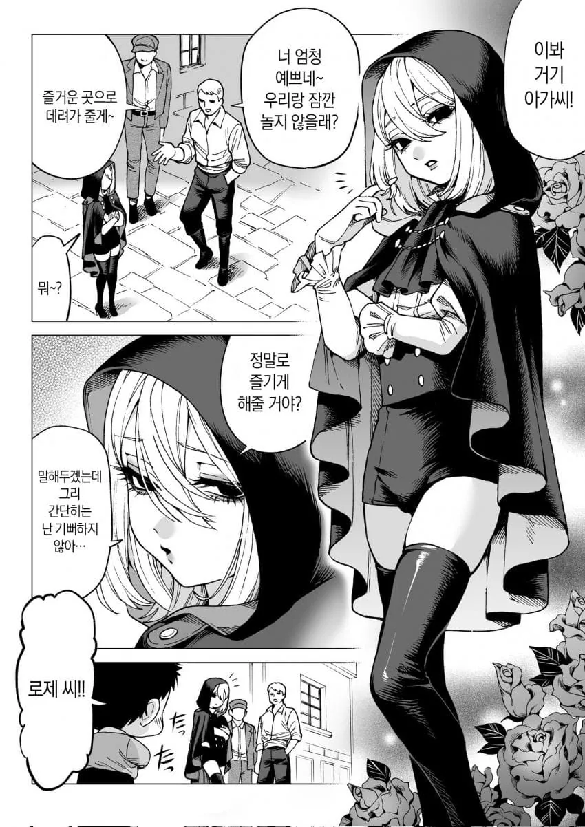 comic_new3-20230907-142242-001.jpg