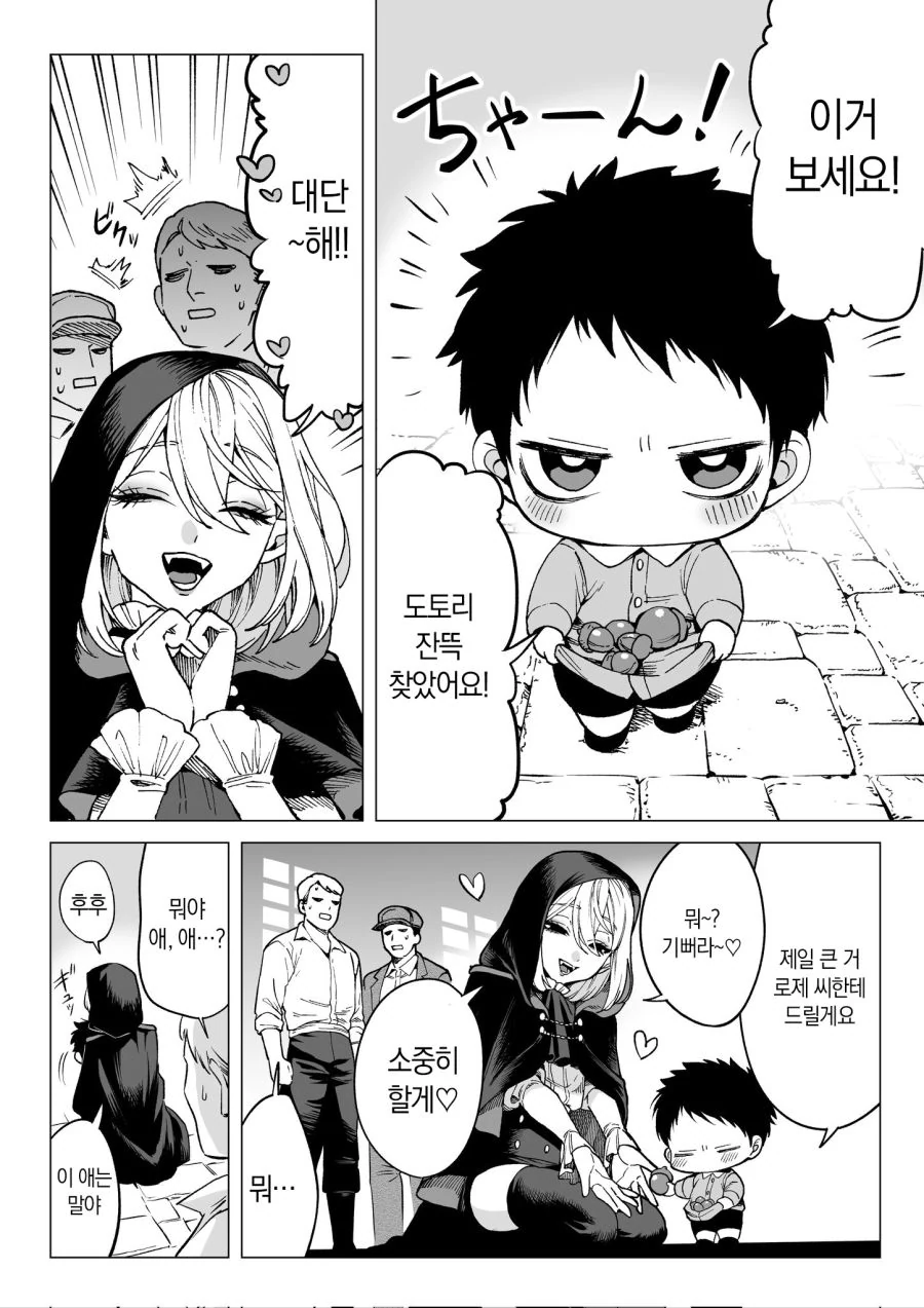 comic_new3-20230907-142242-002.jpg