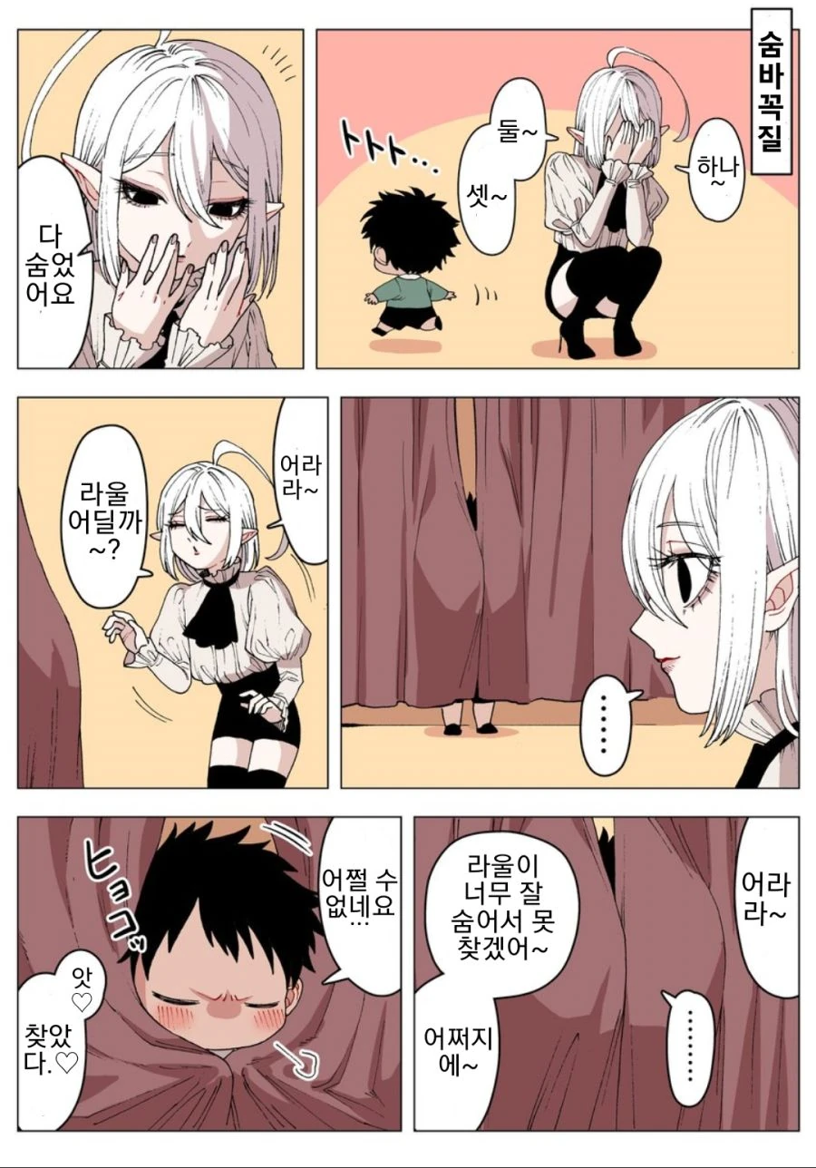 comic_new3-20230907-142332-000.png