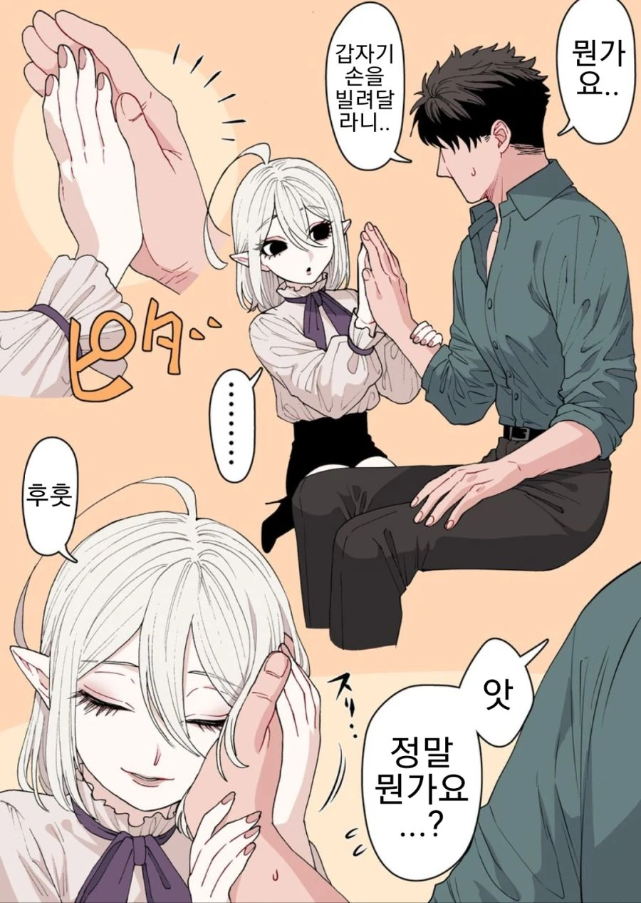 comic_new3-20230907-142332-003.png