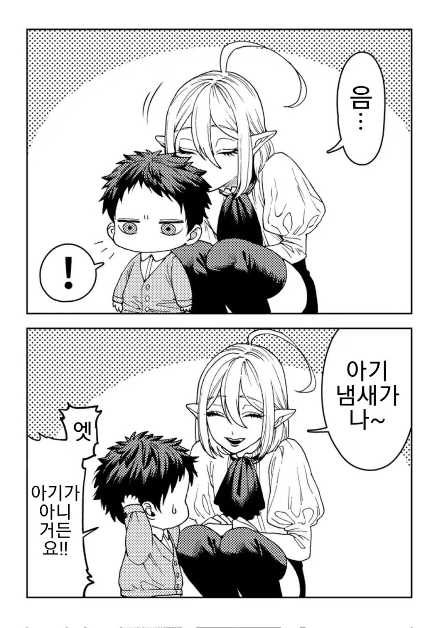 comic_new3-20230907-142332-004.png