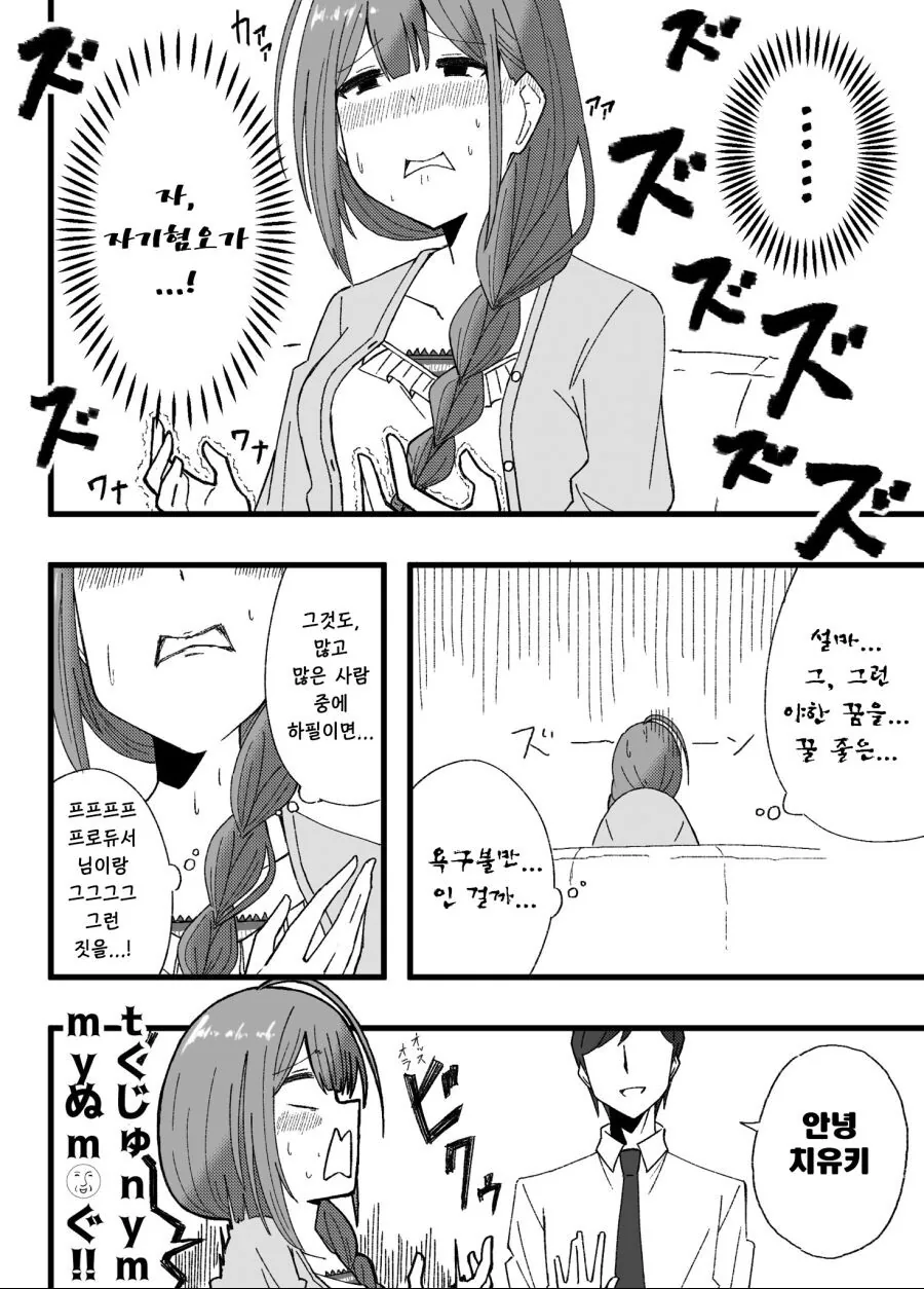 manga_3494037_002.webp
