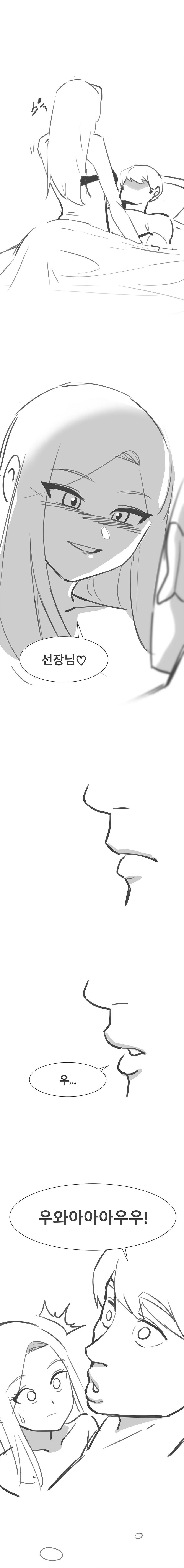 manga_3539763_003.webp