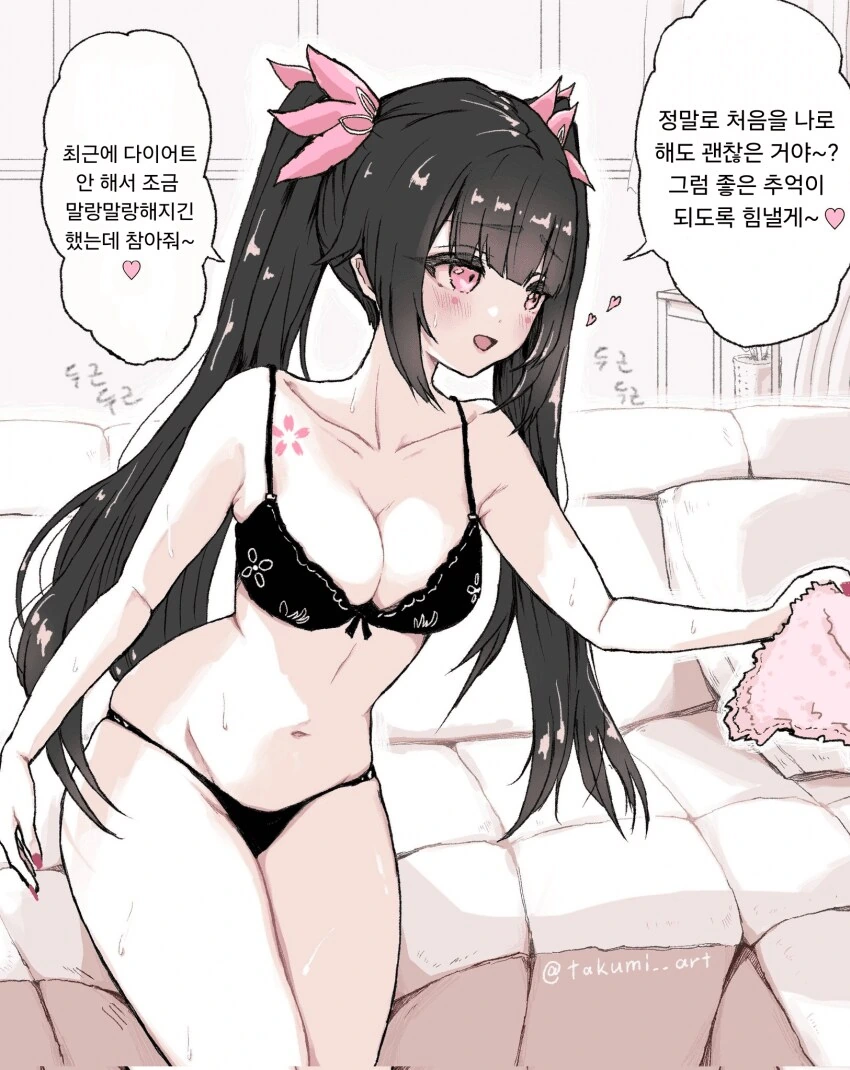 스타레일) 스파클과의 첫날 밤 .manhwa_1.png