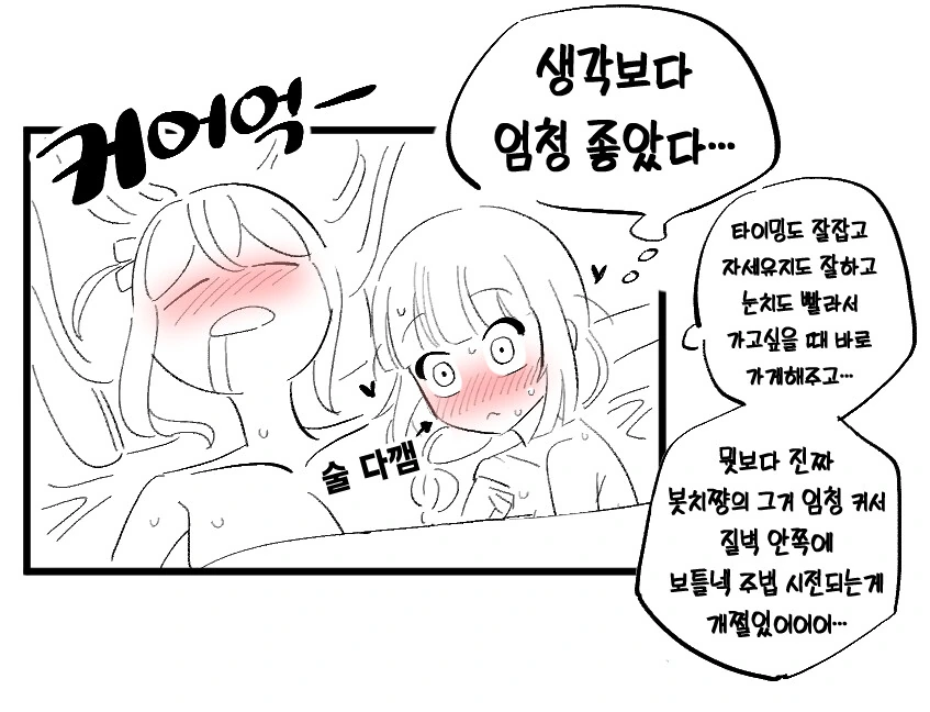 manga_3600648_003.webp