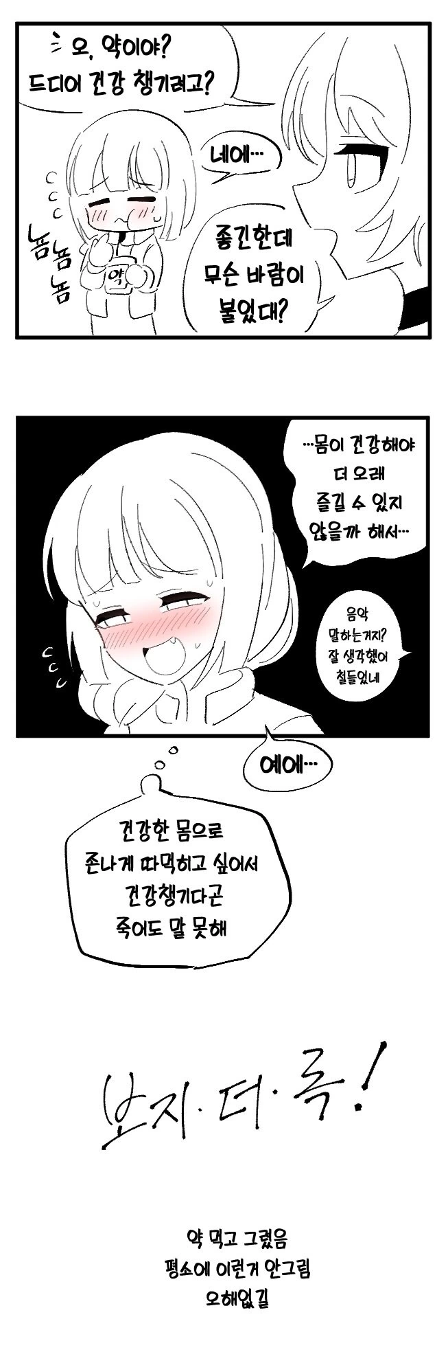 manga_3600648_004.webp