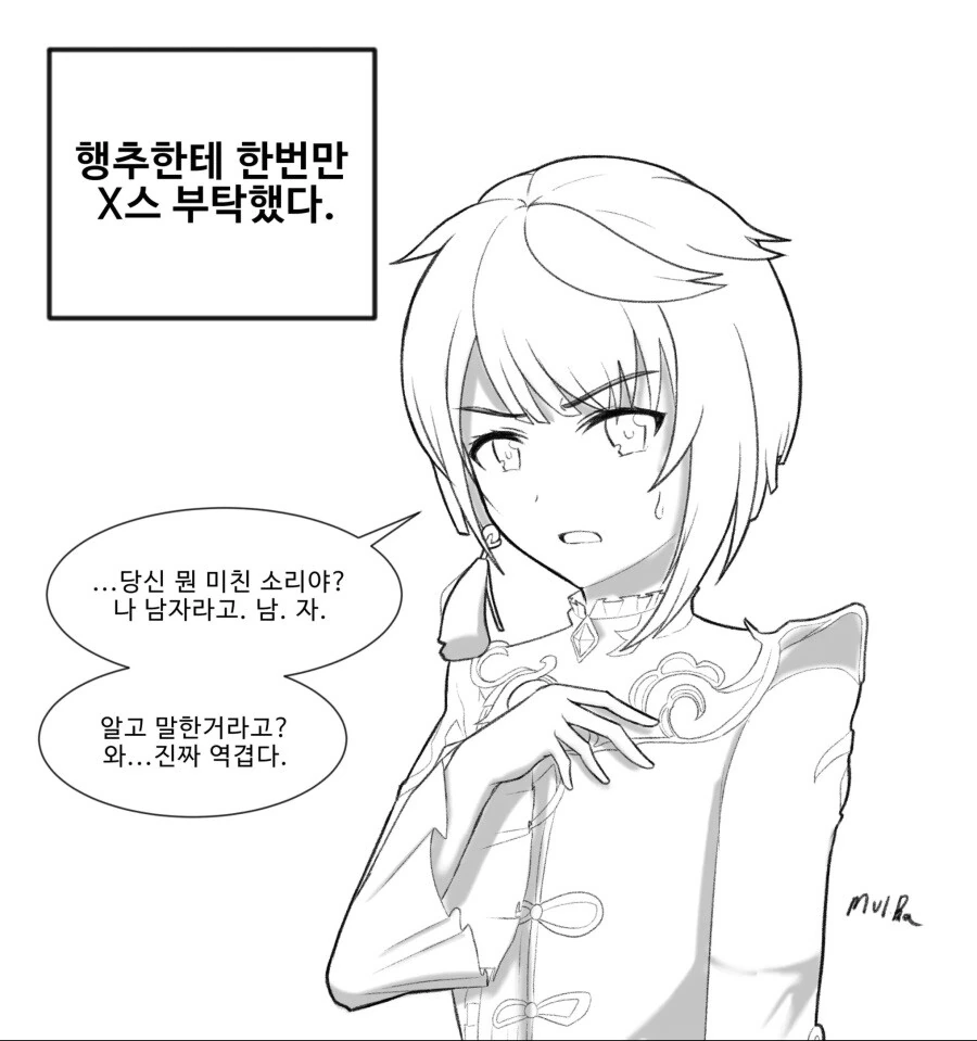 manga_3655106_001.webp