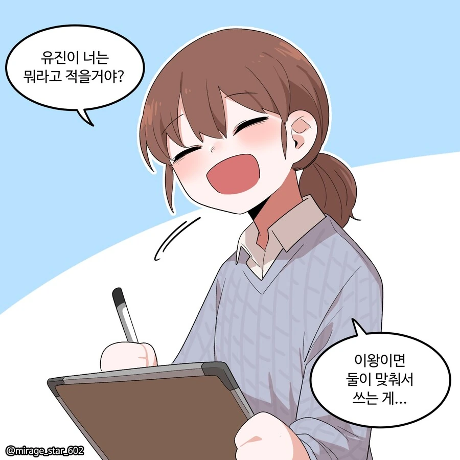manga_3679072_036.webp