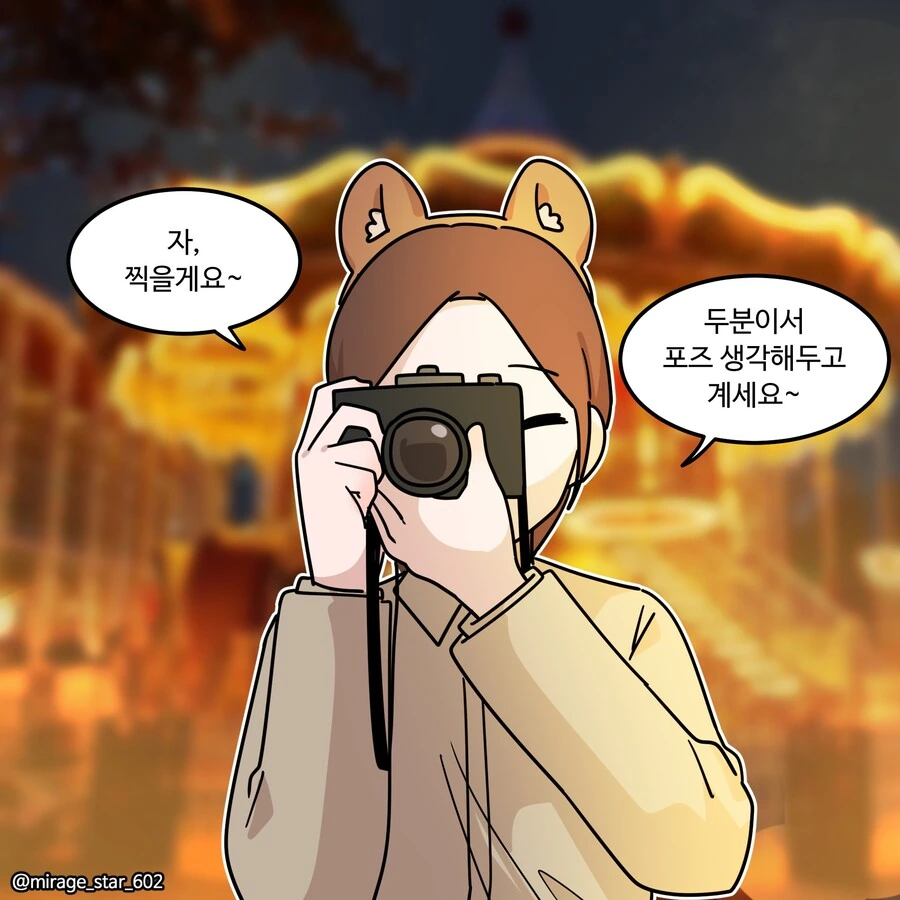 manga_3679072_038.webp