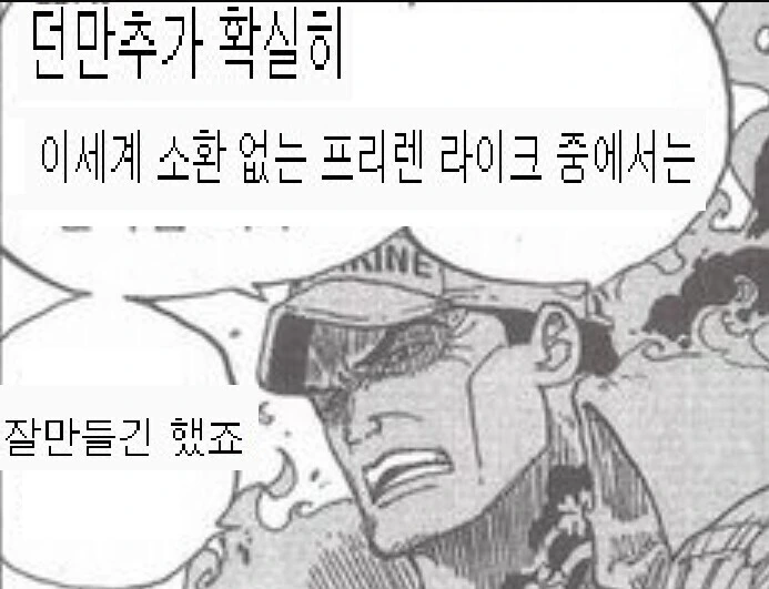 ???: 던만추가 확실히 잘만들긴했네요._1.jpg