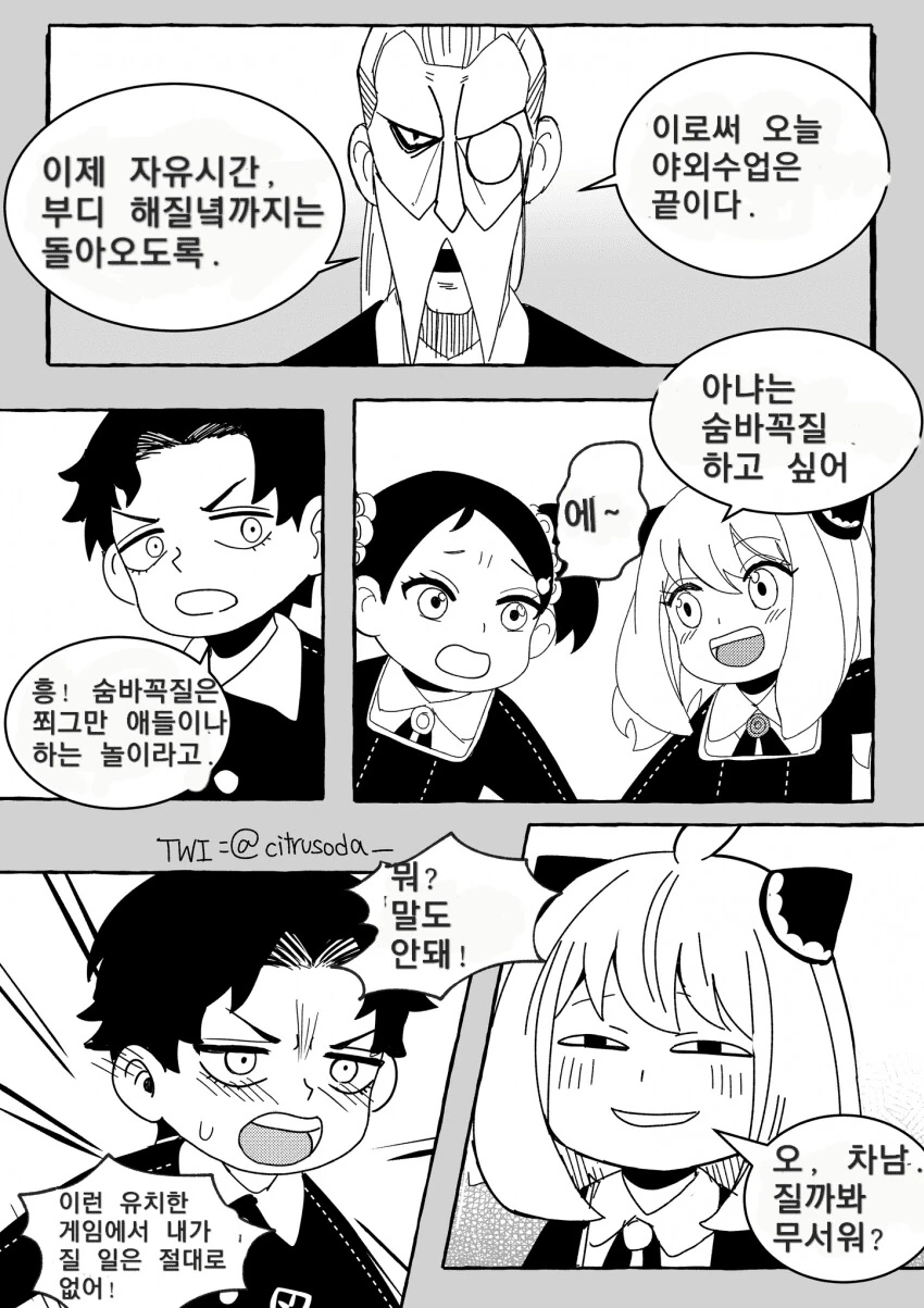 manga_3731371_001.webp