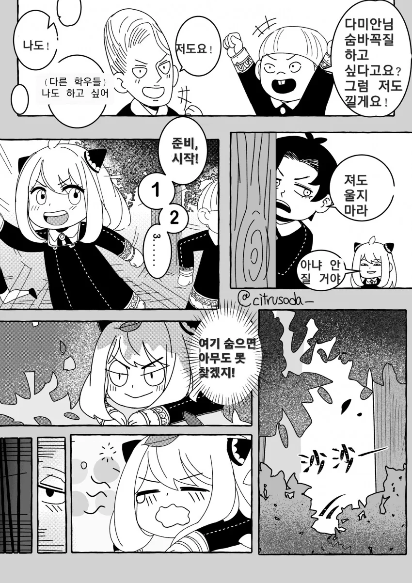 manga_3731371_002.webp