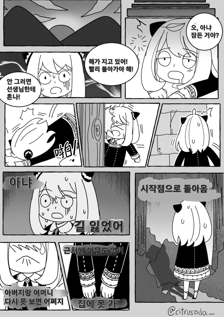 manga_3731371_003.webp