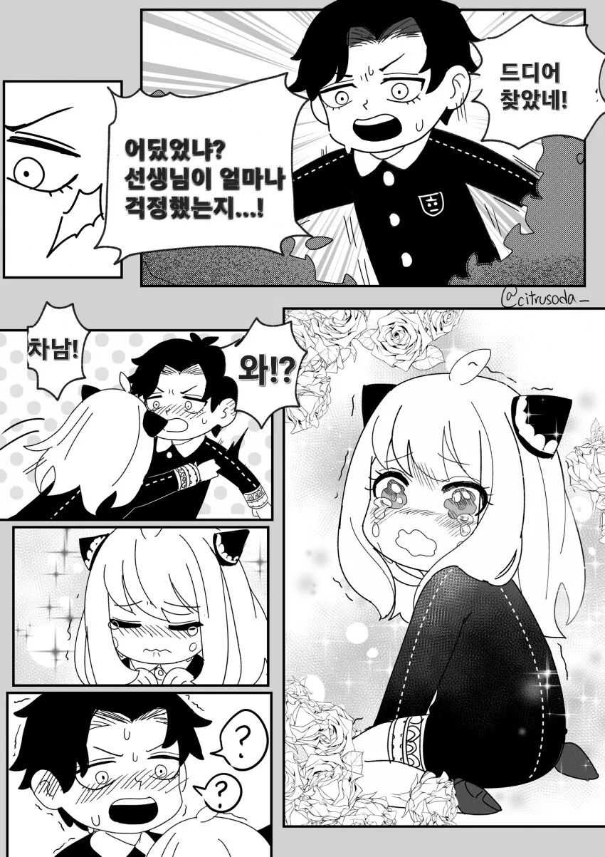 manga_3731371_004.webp