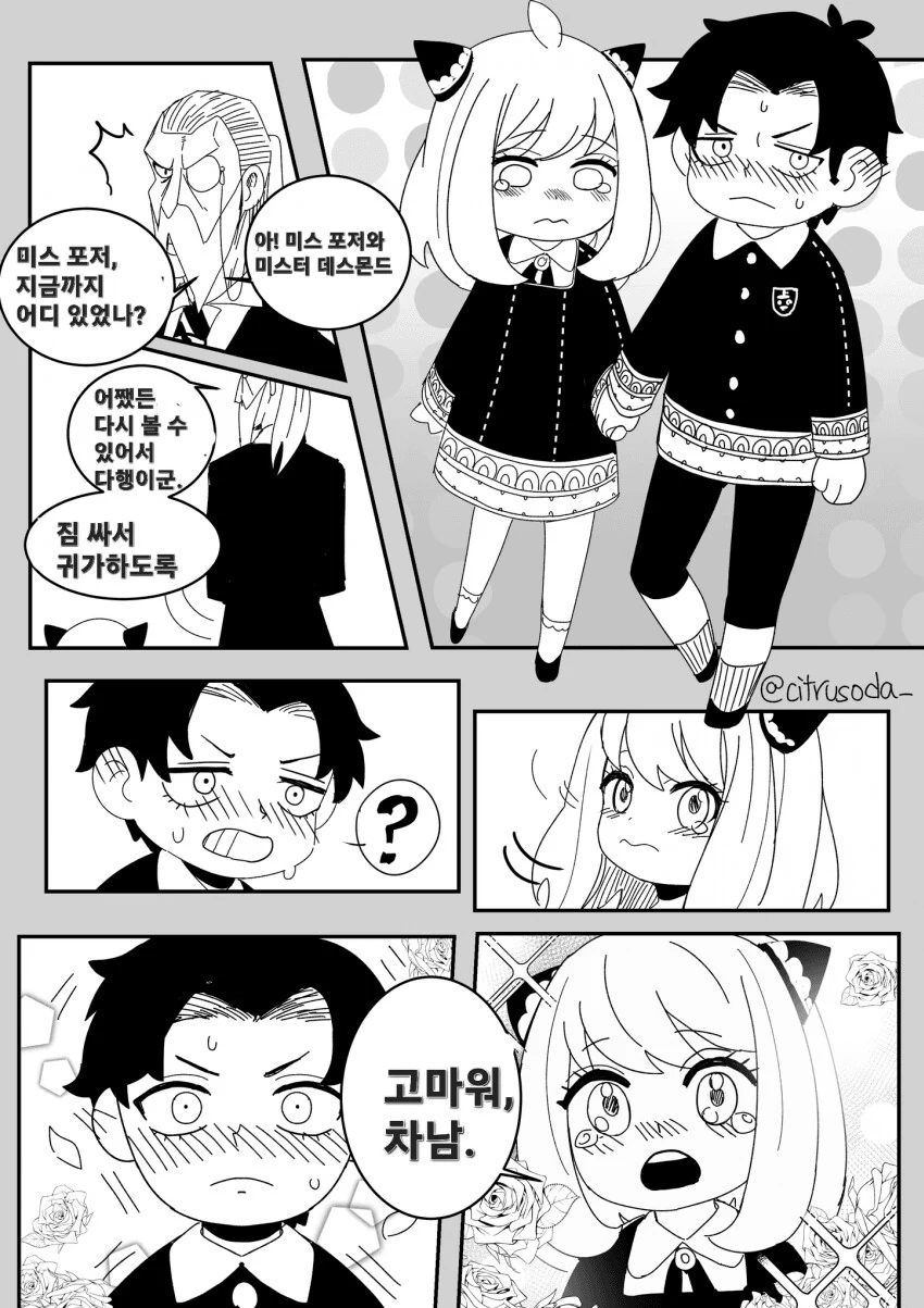 manga_3731371_005.webp