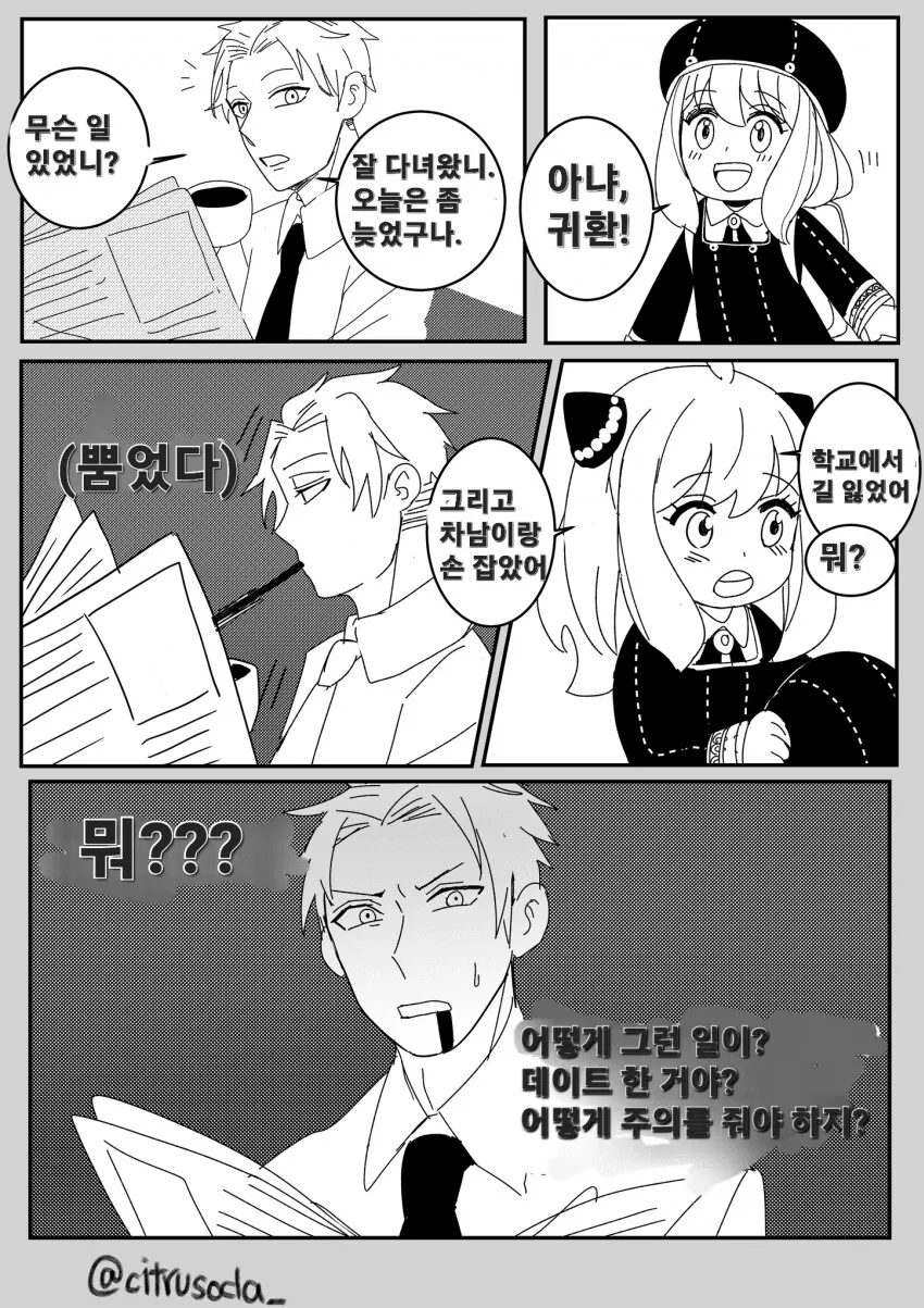 manga_3731371_006.webp