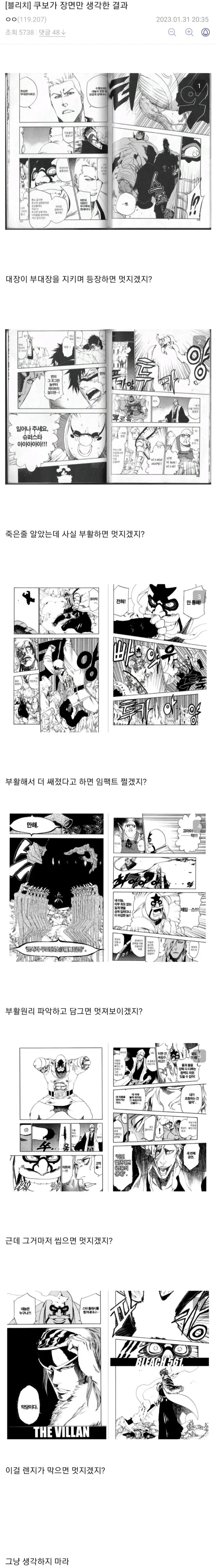 manga_3956828_001.webp