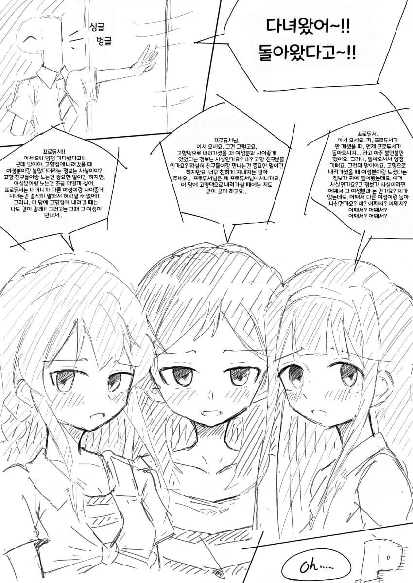 manga_3958827_001.webp