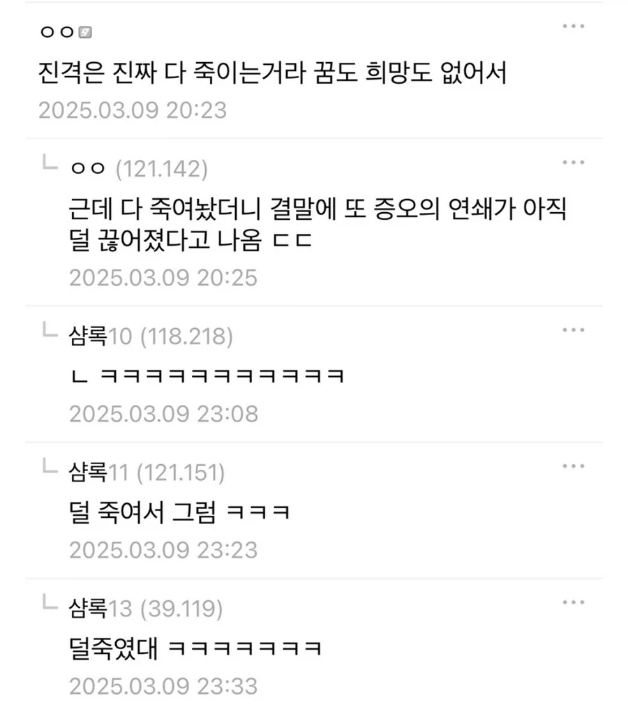 만화별