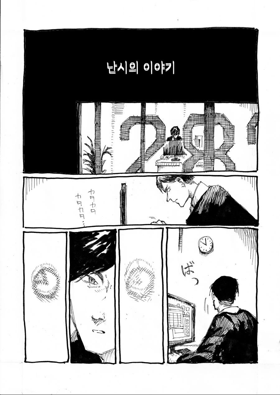 manga_396662_001.webp
