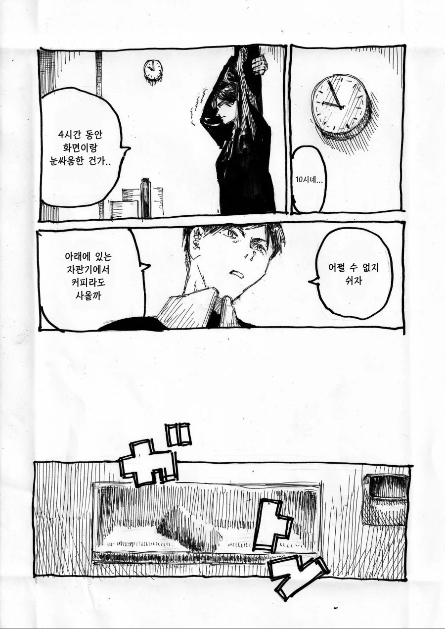 manga_396662_002.webp