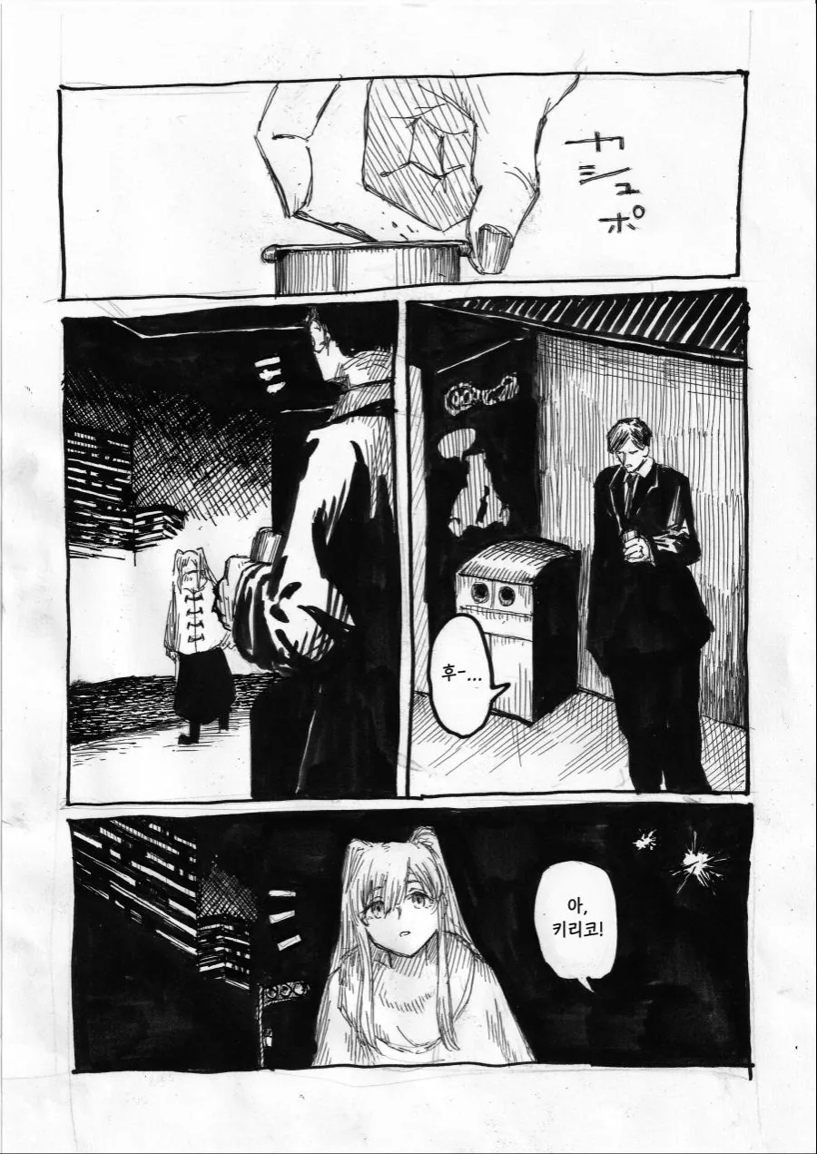 manga_396662_003.webp
