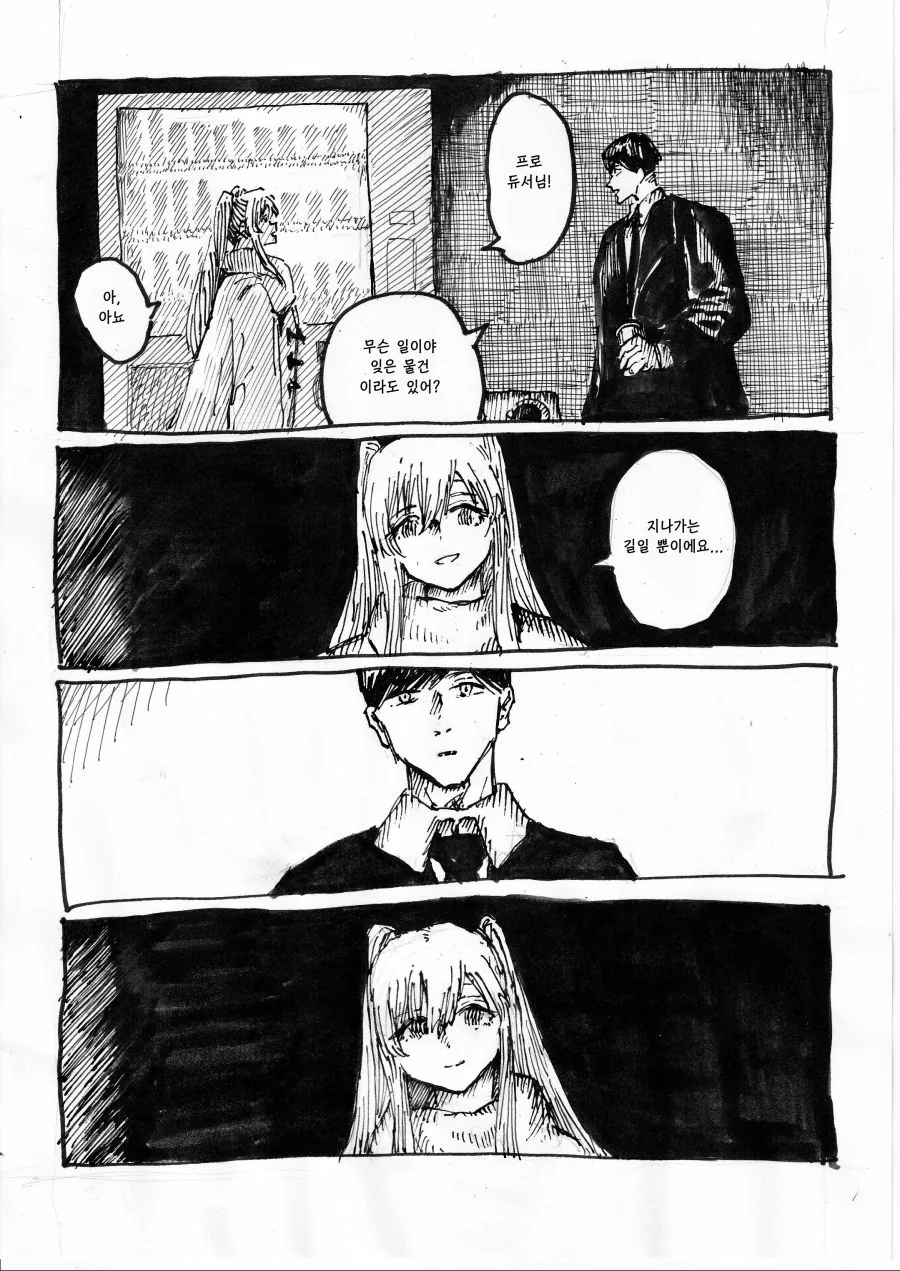manga_396662_004.webp