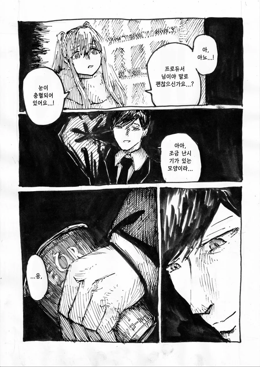 manga_396662_006.webp