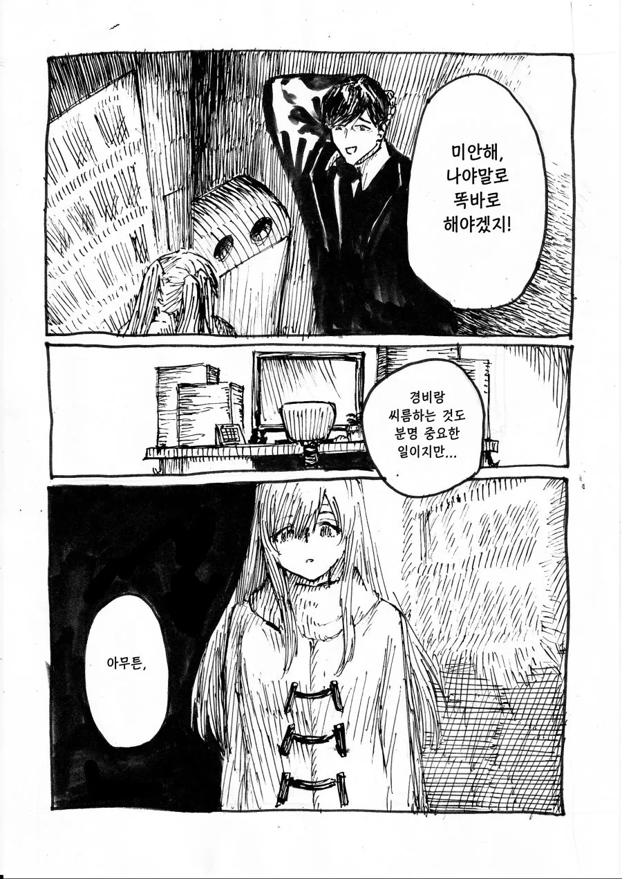 manga_396662_007.webp