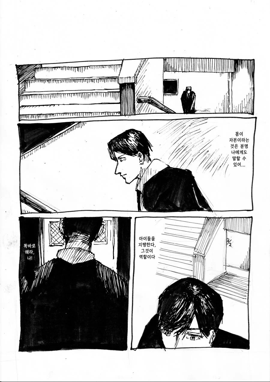 manga_396662_009.webp