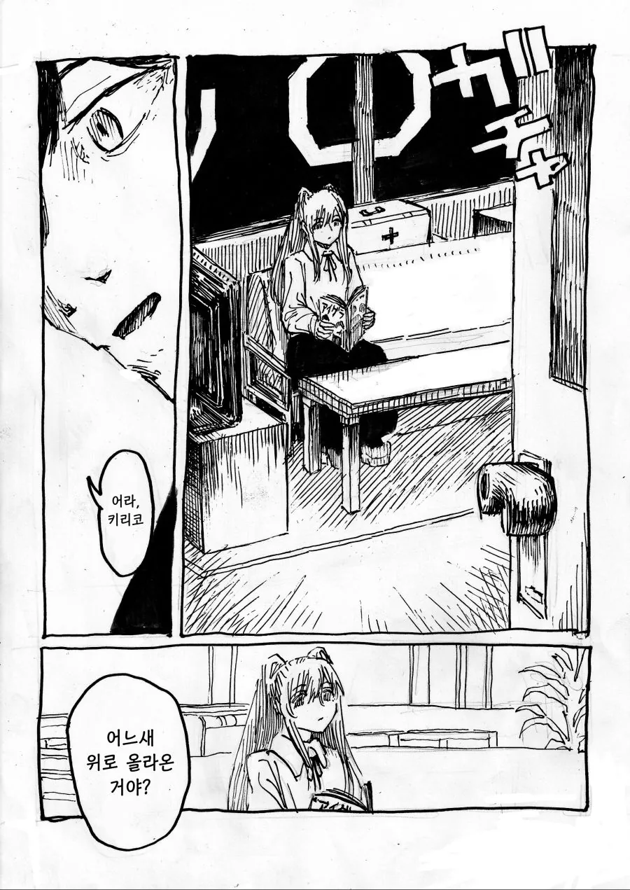 manga_396662_010.webp