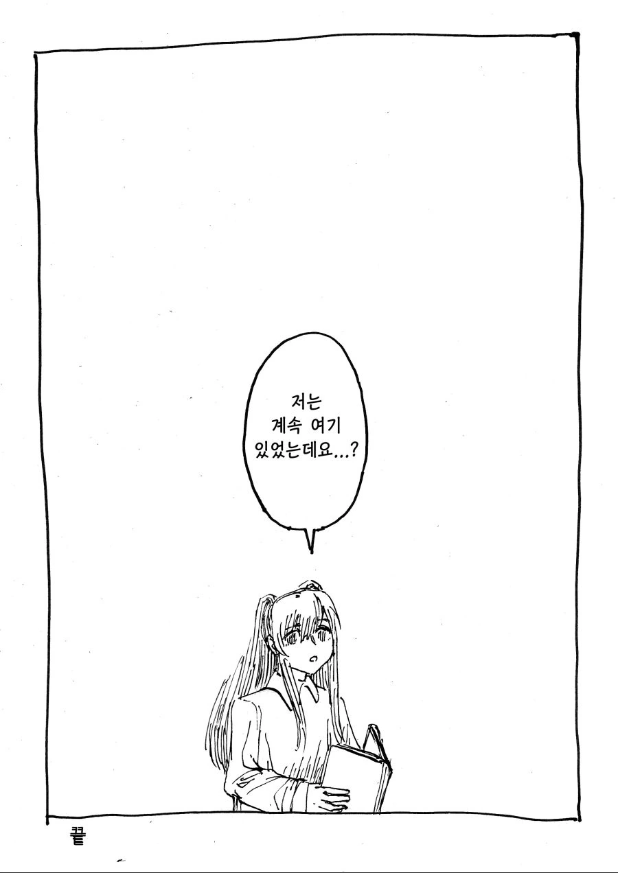 manga_396662_011.webp