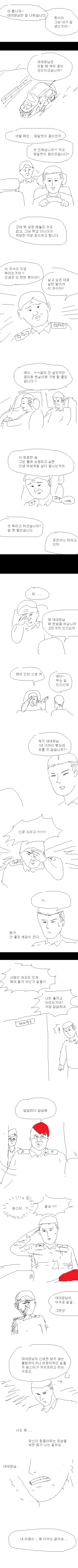 img/24/10/08/1926b0c78f2d187e.png