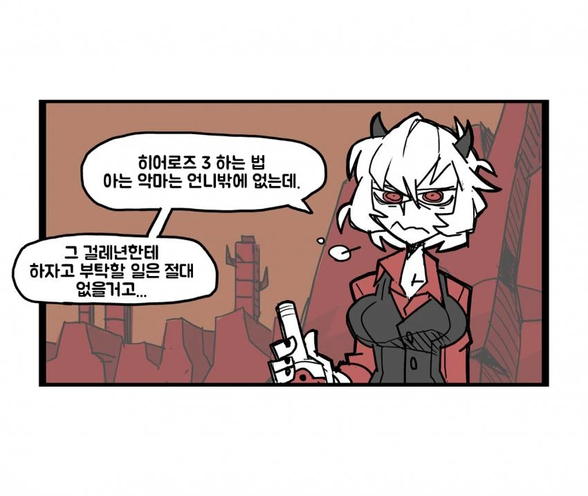 manga_415134_018.webp